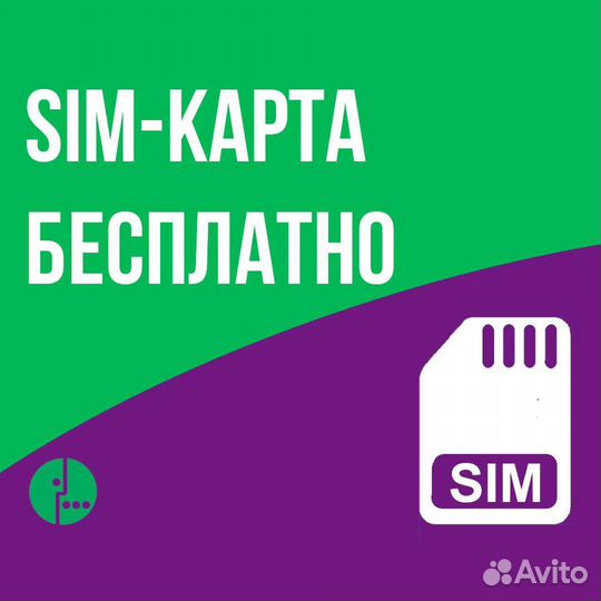 Домашний интернет + тв (WiFi роутер бесплатно)