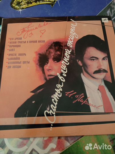 Проигрыватель винила СССР