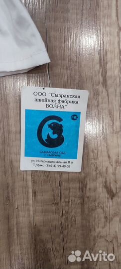 Медицинский халат