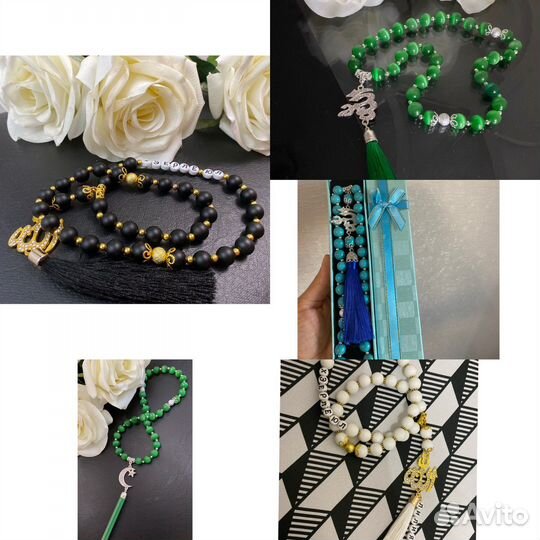 Мусульманские четки для автомобиля