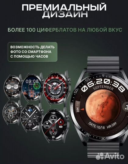 Мощные смарт часы SMART watch x5 pro GT амолед