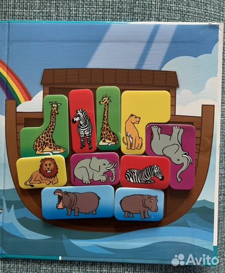 Магнитные игры Ноев ковчег (бронь)и Подводный мир