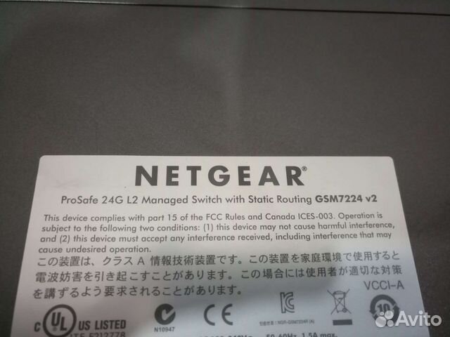 Сервер supermicro Коммутатор netgear 24g l2GSM7224