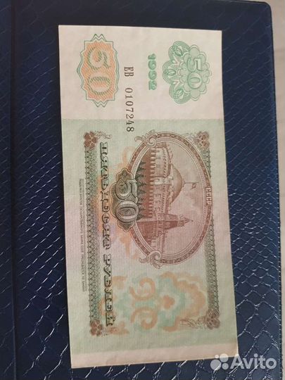 Банкноты 200,500,5000 1992 года
