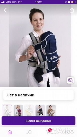 Эргорюкзак