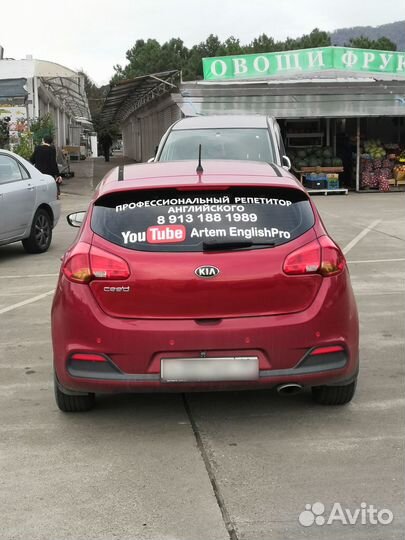 Наклейки на авто, вырезка плоттером