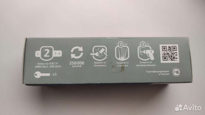 Цилиндровый механизм