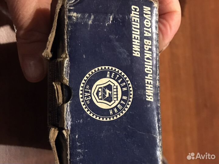 Муфта выключения сцепления для ГАЗель