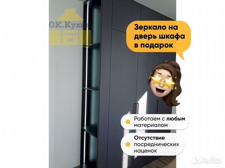 Шкаф в детскую