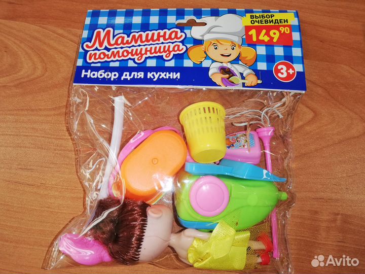 Игровой набор для детей 