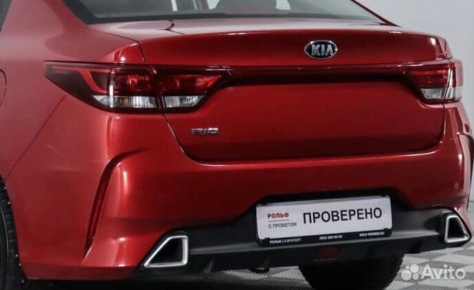 Бампер задний Kia Rio 4 рестайлинг 2020-2023