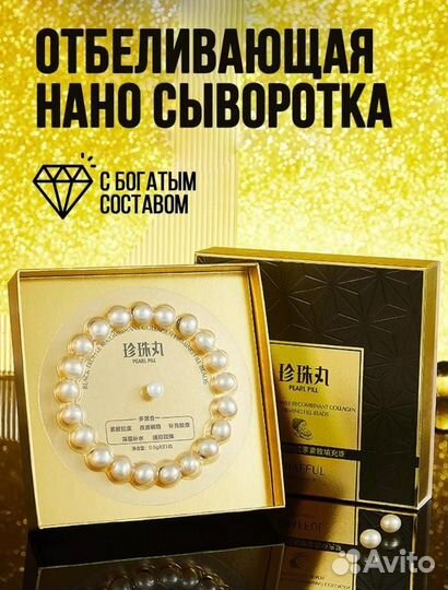 Крем для лица Южная Корея -Китай