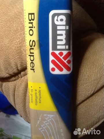 Новая сушилка для белья Cimi 5 метров