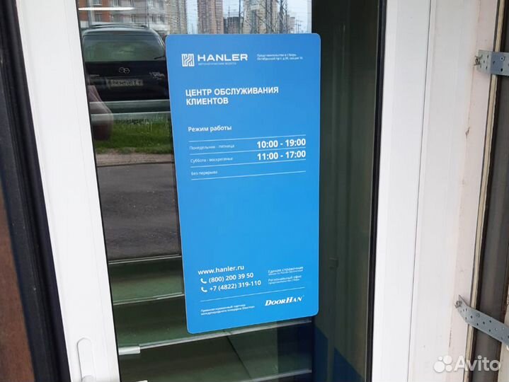 Франшиза с гарантией прибыли