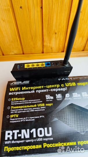 Wifi роутер asus RT-N10U с поддержкой usb модема