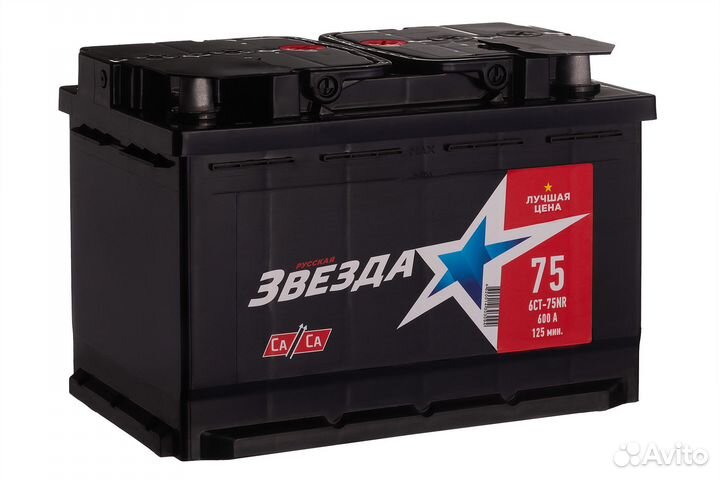 Аккумулятор автомобильный Русская Звезда 6CT-75 NR