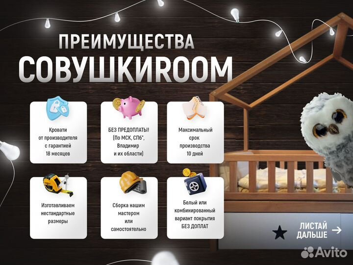 Двухъярусная кровать выдвижная для двоих детей