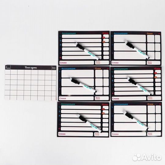 Настольная игра