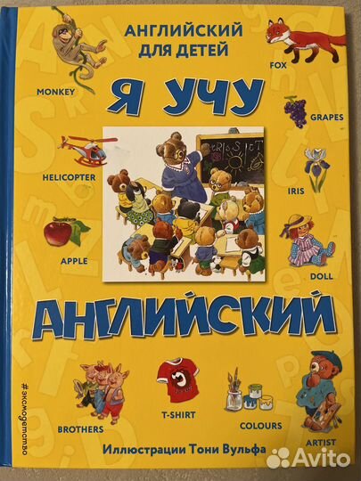 Книги для детей и подростков