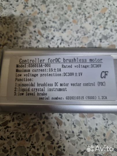 Запчасти kugoo s3