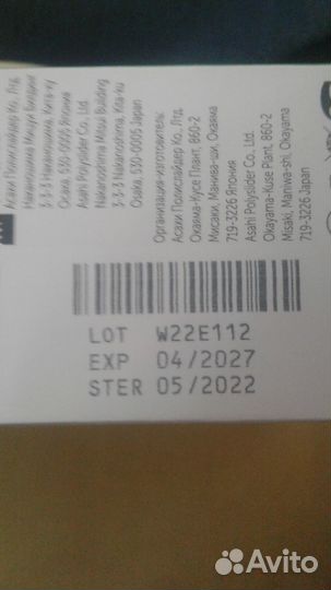 Ланцеты one touch delica plus