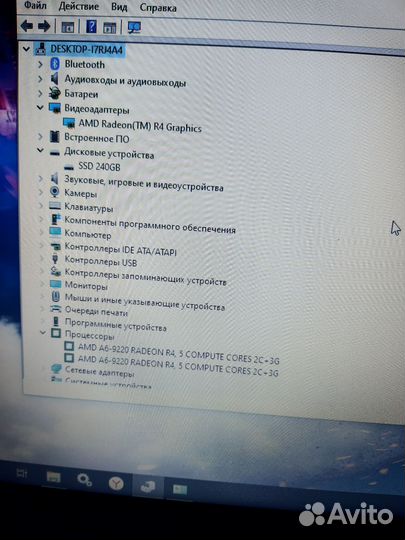 HP AMD A6-9220/8GB/SSD256GB/ 