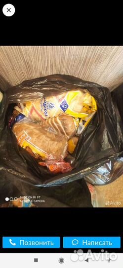 Хлеб для животных