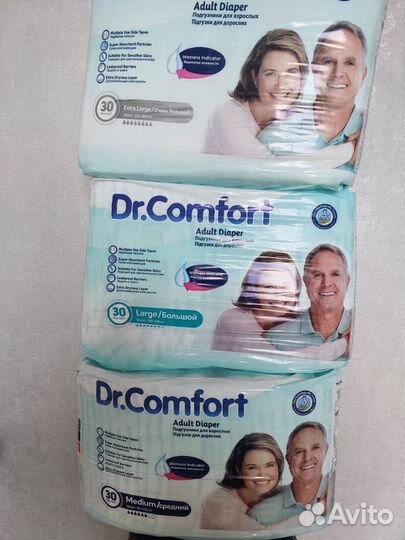 Подгузники для взрослых
