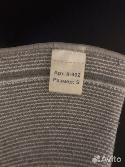 Ортез голеностопный детский