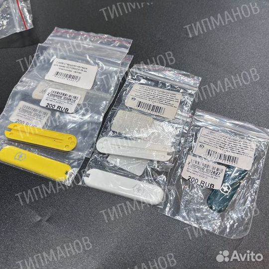 Сменные передние накладки для Victorinox 58 мм