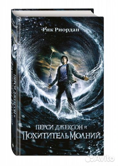 Новые Книги для подростков