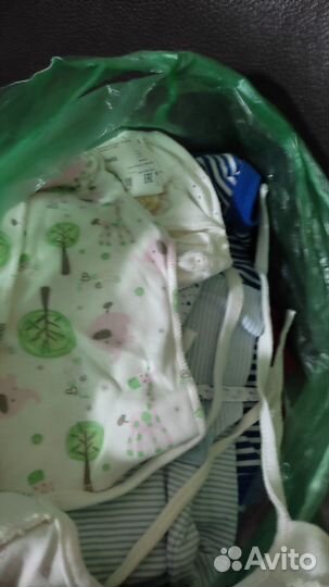 Вещи пакетом