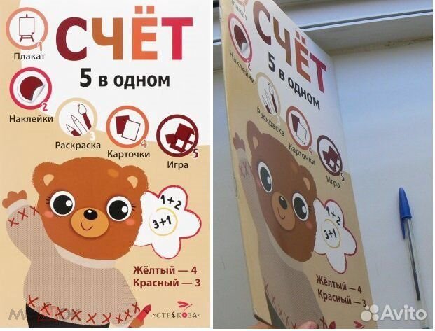 Развивающие пособия на возраст 3-4 года