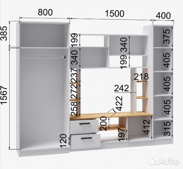 Гостиная 270 см