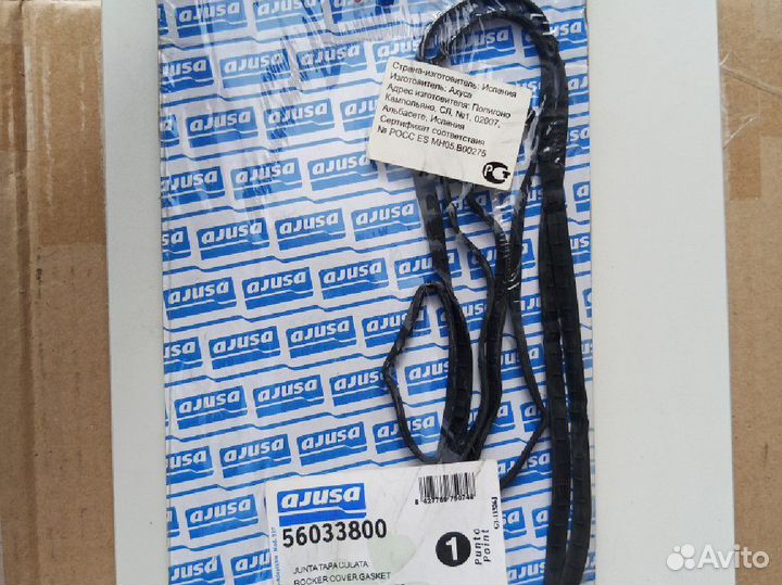 Прокладка клапанной крышки ford, mazda