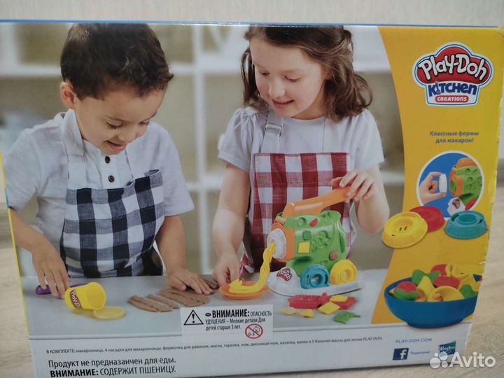 Play doh kitchen