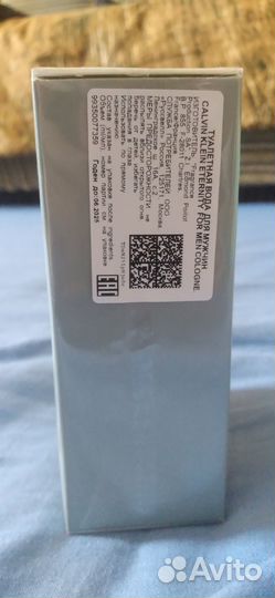 Туалетная вода Calvin Klein Eternity For Men