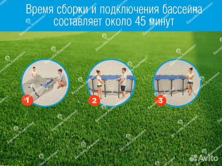 Каркасный бассейн 366 122 (модель 2023 года)