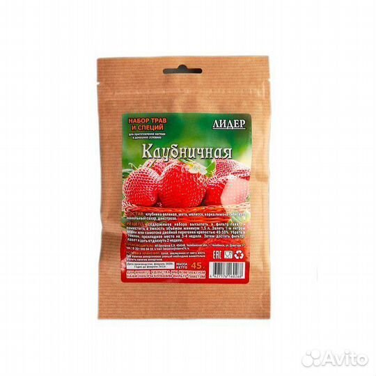 Наборы для настоек ягодно-фруктовые в ассортименте