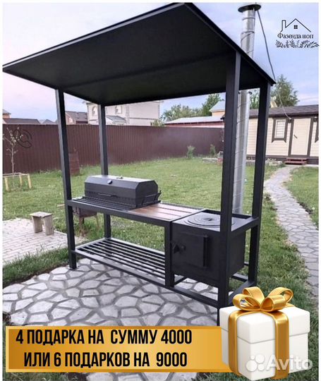 Мангал с печью под казан