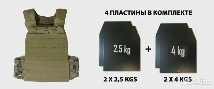 Жилет утяжелительный swat 14 кг