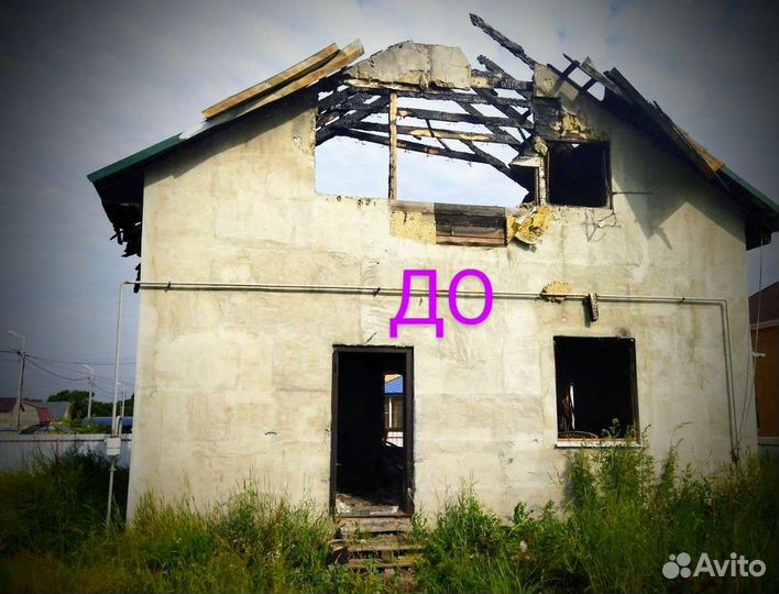 Снос демонтаж дома перегородок вывоз строит мусора