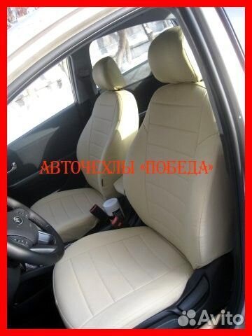 Чехлы Kia Rio 3 седан бежевые из экокожи Классика