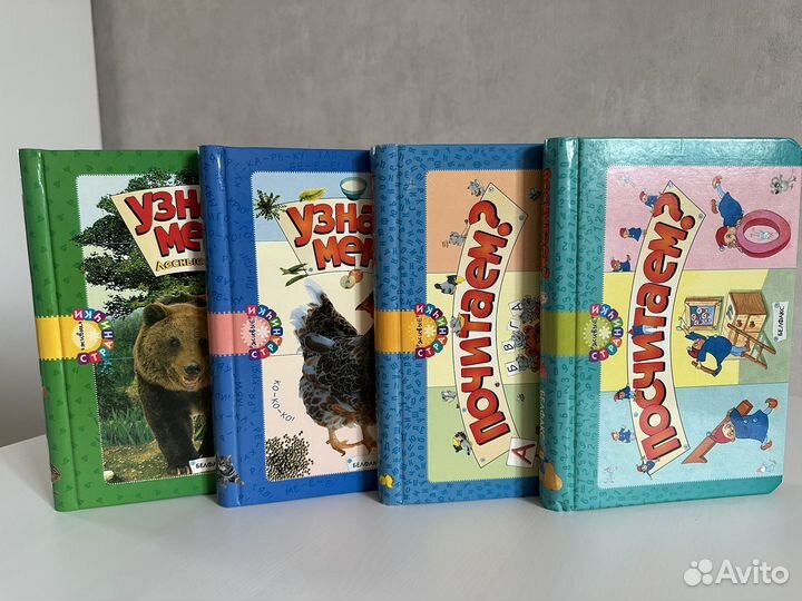 Детские сказки