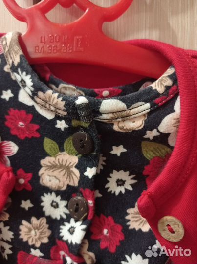 Платье с кофтой (двойка)