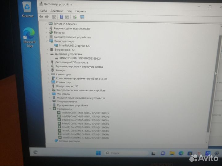 Ультрабук asus