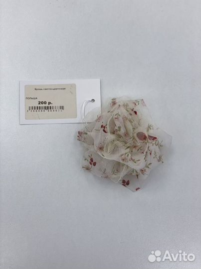 Брошь цветок