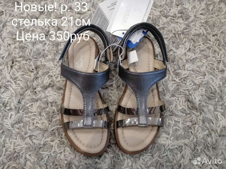Разная обувь на девочку