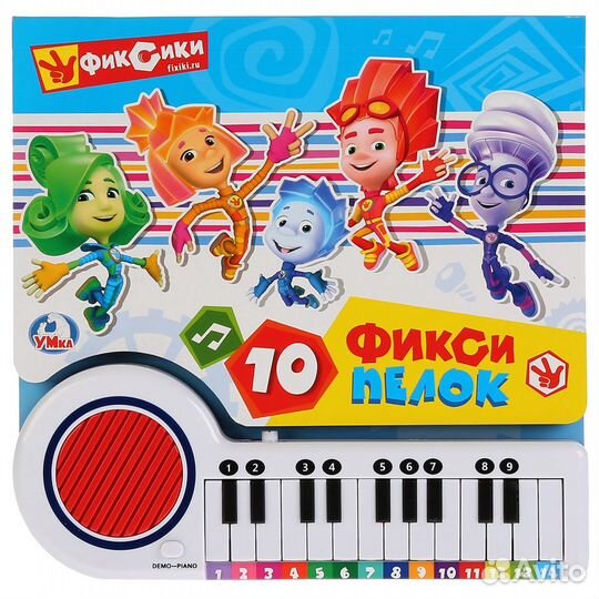 Новая музыкальная Книга умка Фиксики, оригинал
