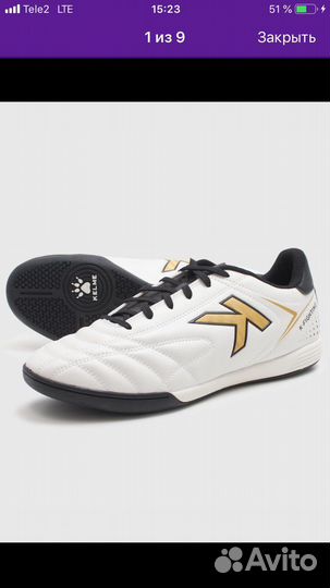 Футзалки Kelme